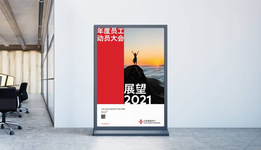 肇东市优秀的包装设计工作室