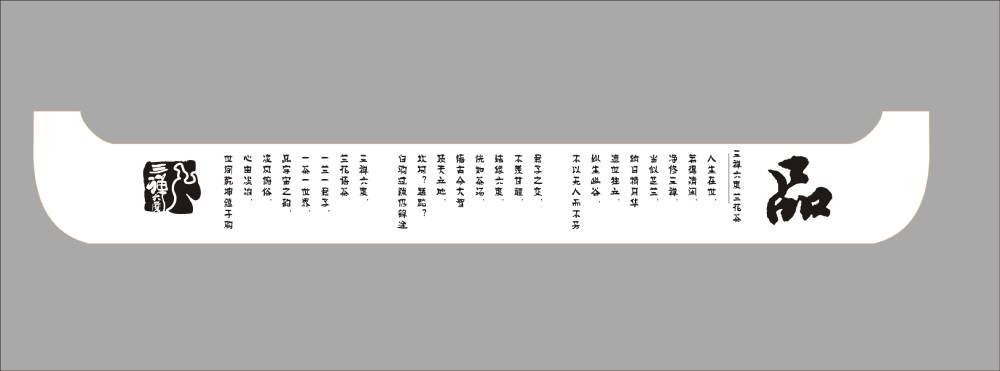 肇东市礼品包装设计：以仪式感与个性化激活社交消费场景